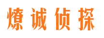 施甸市婚外情取证